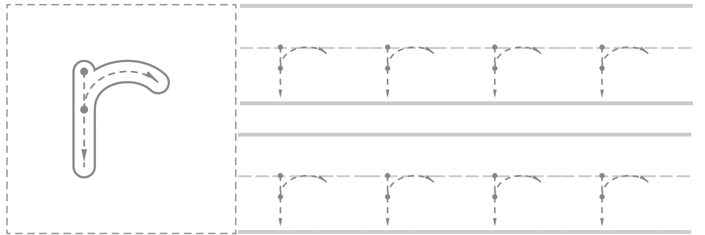 Lowercase r model beside two rows of dotted r tracing on the rabbit page